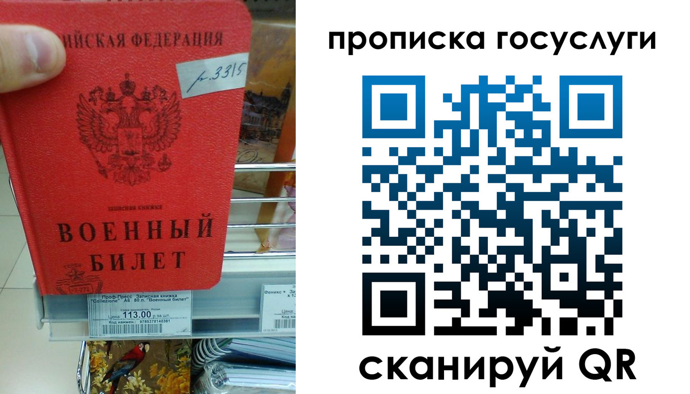 где прописаться в Махачкале
