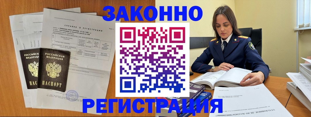 форма 3 в Махачкале